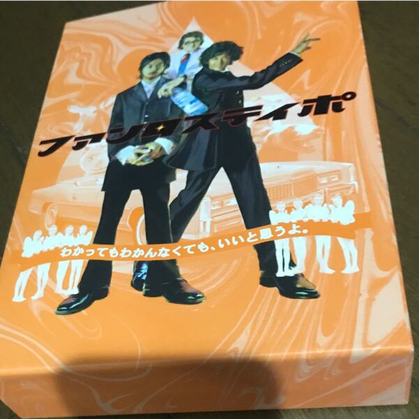 ファンタスティポ DVD 堂本剛 国分太一