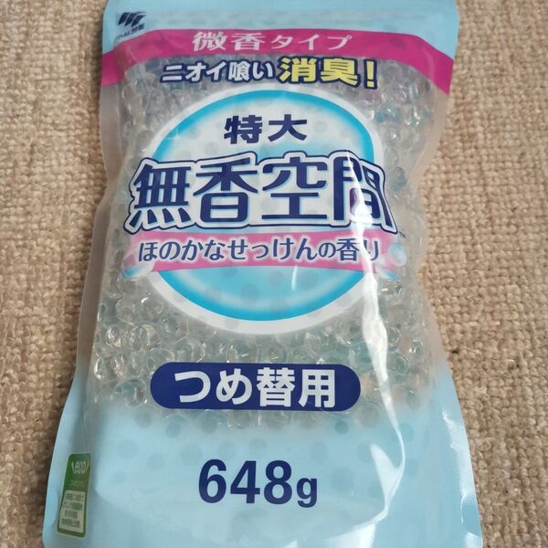 特大 無香空間 ほのかなせっけんの香り 詰め替え