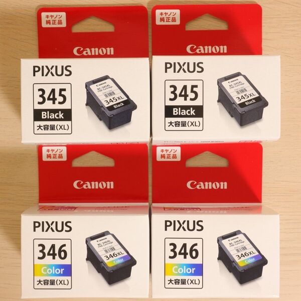 Canon BC-345XL BC-346XL キャノン 大容量 FINEカートリッジ 4個セット 新品未開封