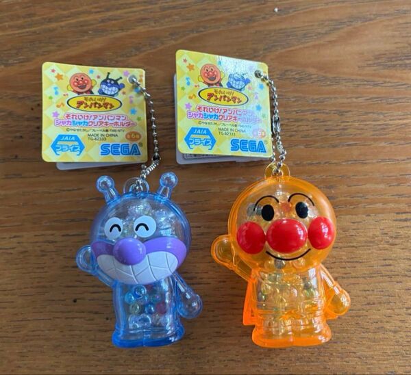 アンパンマン シャカシャカクリアキーホルダー2個セット