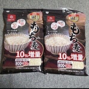 コストコ はくばく もち麦 880g×2袋