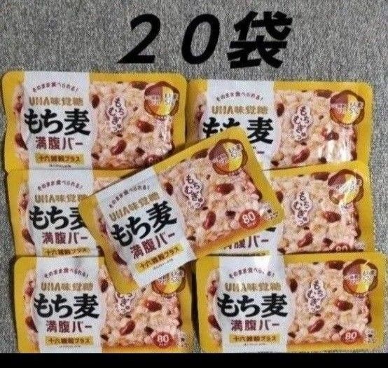 UHA味覚糖 もち麦満腹バー 十六雑穀プラス 20袋