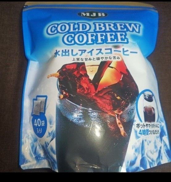 MJB アイスコーヒー Cold Brew 水出し 40袋入 コストコ