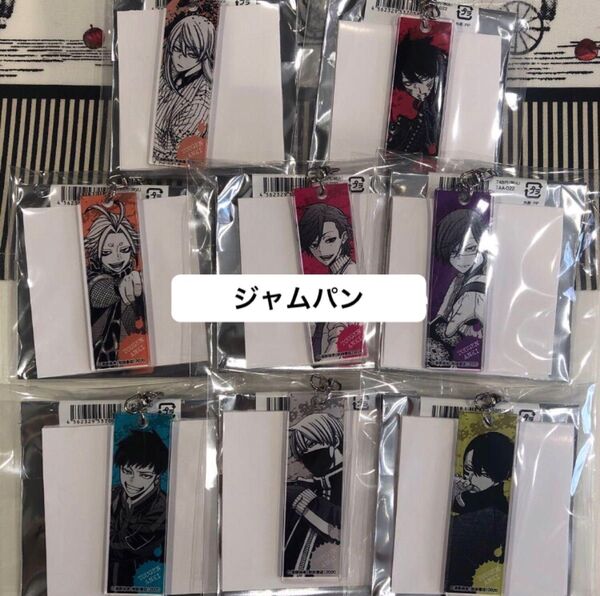 【桃源暗鬼】フルコンプ 8個セット アクリルキーホルダーコレクション2