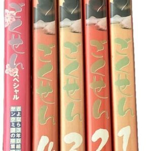 ごくせん 2002 1〜4 ごくせんスペシャル