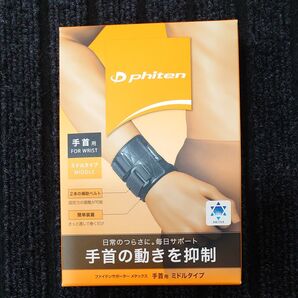 ファイテン サポーター メタックス 手首用ミドルタイプ AP243001