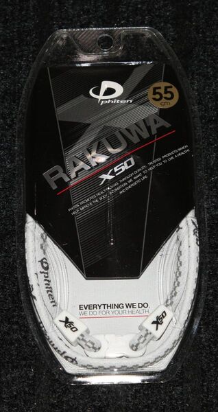 ファイテン RAKUWAネック チタンホワイト 55cm