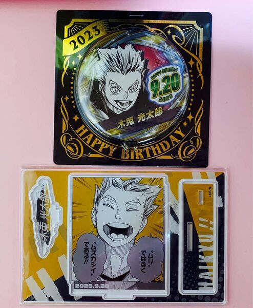 【新品未使用】ハイキュー 木兎光太郎 バースデー缶バッジ 名場面ジオラマ