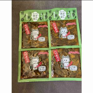 九州産高菜使用 ピリ辛 唐辛子入りからし高菜 4袋