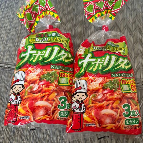 五木食品 3食 ナポリタン 2袋セット パスタ 長期保存 6人前