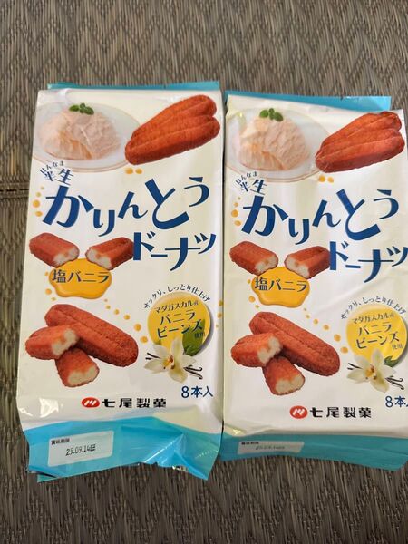 七尾製菓 半生かりんとうドーナツ 塩バニラ味 夏季限定2袋セット