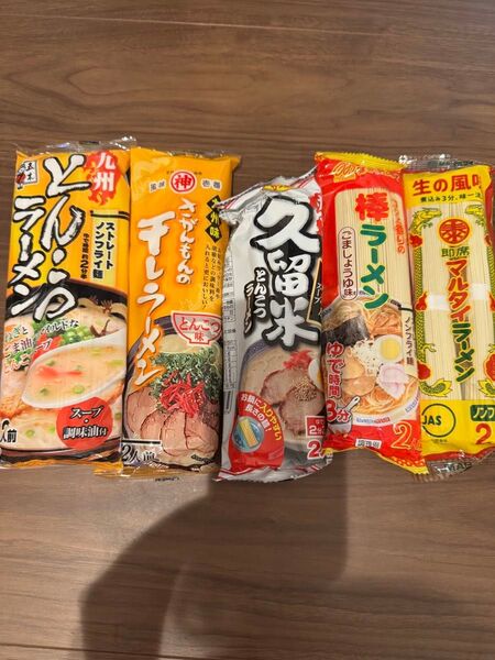 五木食品 マルタイ 棒ラーメン とんこつラーメン お試しセット 5袋セット
