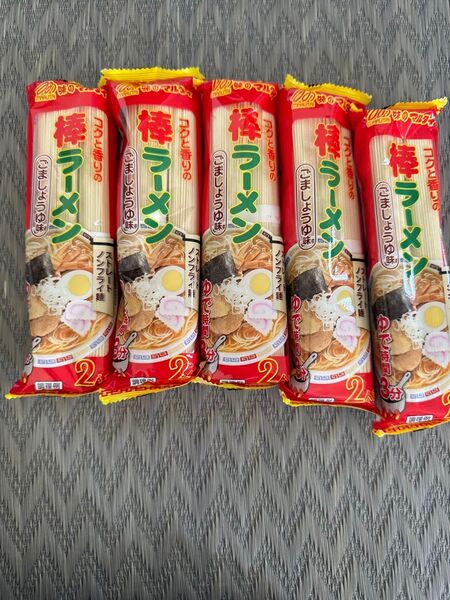 即席 マルタイラーメン ごましょうゆ 2人前 5袋 10人前 棒ラーメン