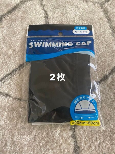 新品未使用 スイムキャップ スイミングキャップ 水泳帽 黒