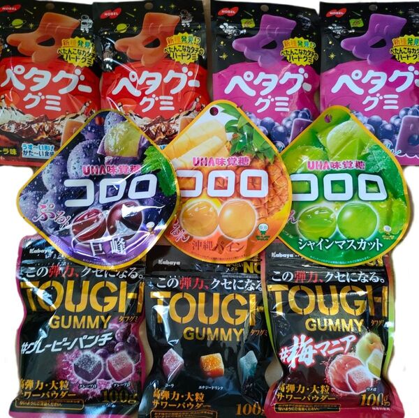 タフグミ&コロロ&ペタグーグミ 10袋セット
