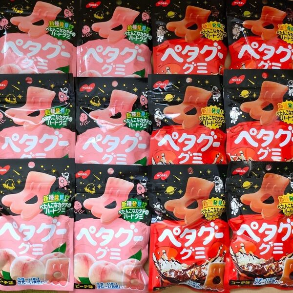 ペタグーグミ 12袋セット
