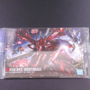 ガンプラパッケージアートグミ HG ナイチンゲール ホロカード