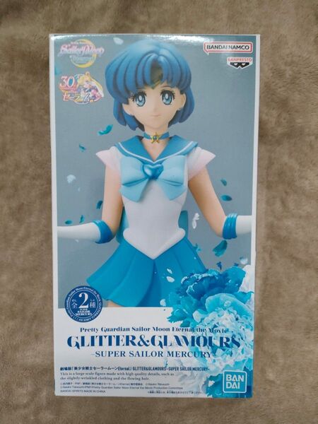 スーパーセーラーマーキュリー A(通常カラー)「劇場版 美少女戦士セーラームーンEternal」GLITTER&GLAMOUR