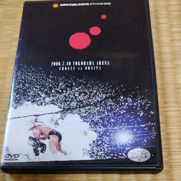 長州力 vs大仁田DVD 2000.7.30 YOKOHAMA ARENA