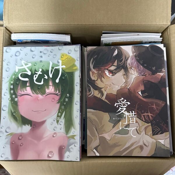 東方 同人誌 大量 まとめ売り 15