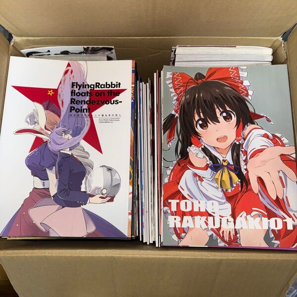 東方 同人誌 大量 まとめ売り 17
