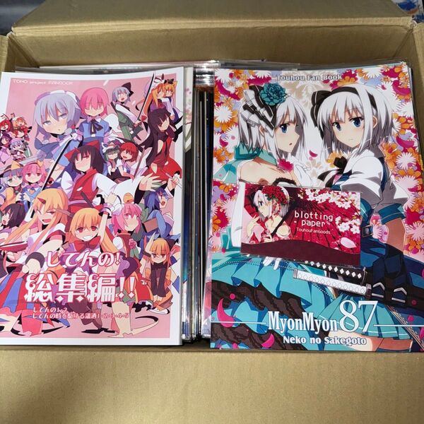 東方 同人誌 大量 まとめ売り 21