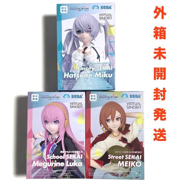 【セットでお得】 初音ミク Desktop Decorate Collections 3種セットまとめ売り