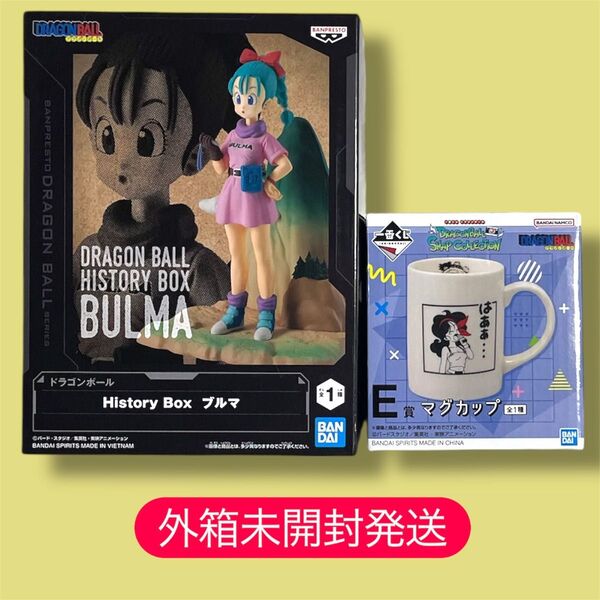 【セットでお得】ドラゴンボール フィギュア&マグカップセット BULMA&ランチ