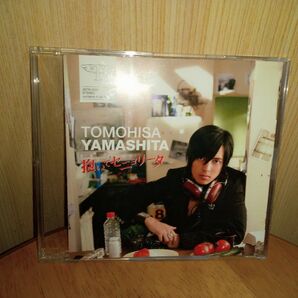 山下智久 抱いてセニョリータ CD