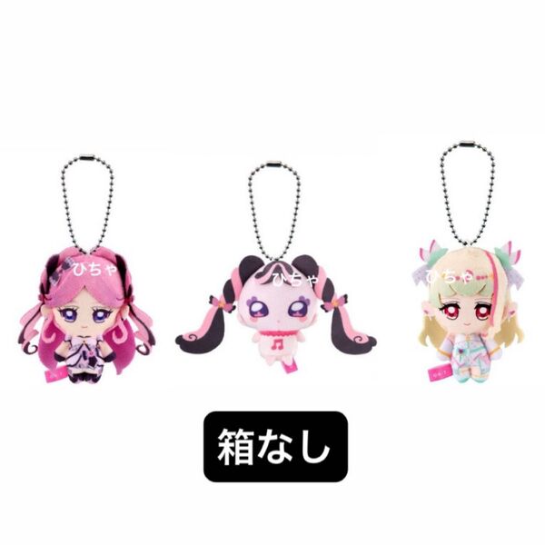 キミとアイドルプリキュア♪ ふわふわおでかけますこっと ふわふわおでかけマスコット キュアズキューン キュアキッス メロロン