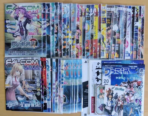 英雄伝説 軌跡マガジン 軌跡シリーズ ファルコムマガジン 非売品