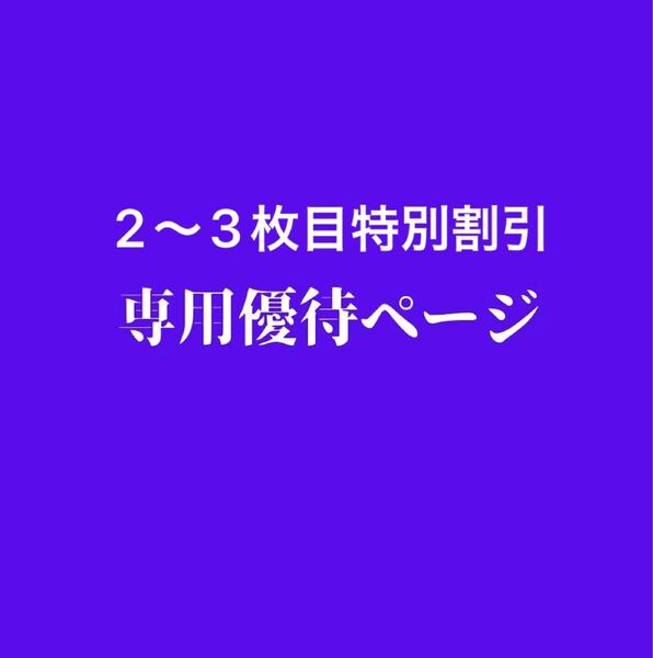 超特級呪物 SS品 奇跡を呼ぶ圧倒的エネルギー呪具 大開運 大好転 金運 恋愛運 人間運 健康運 呪物 縁起物