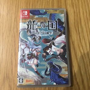 龍の国 ルーンファクトリー Switch