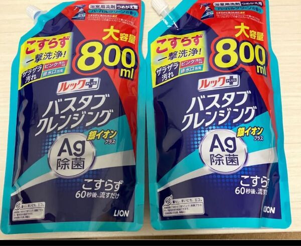 ルックプラス バスタブクレンジング 800ml ×2個セット