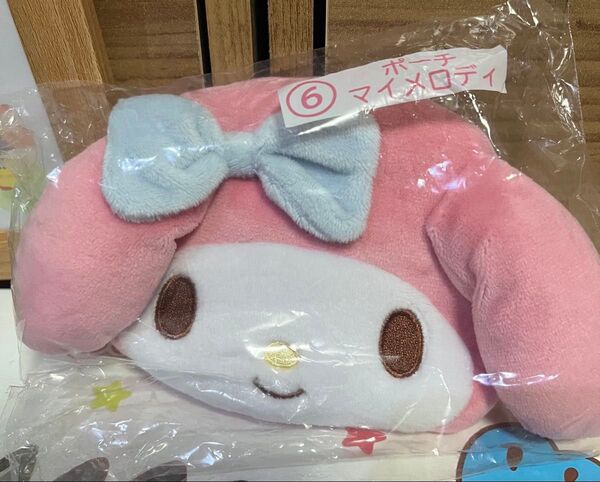 サンリオ 当たりくじ マイメロディ ポーチ