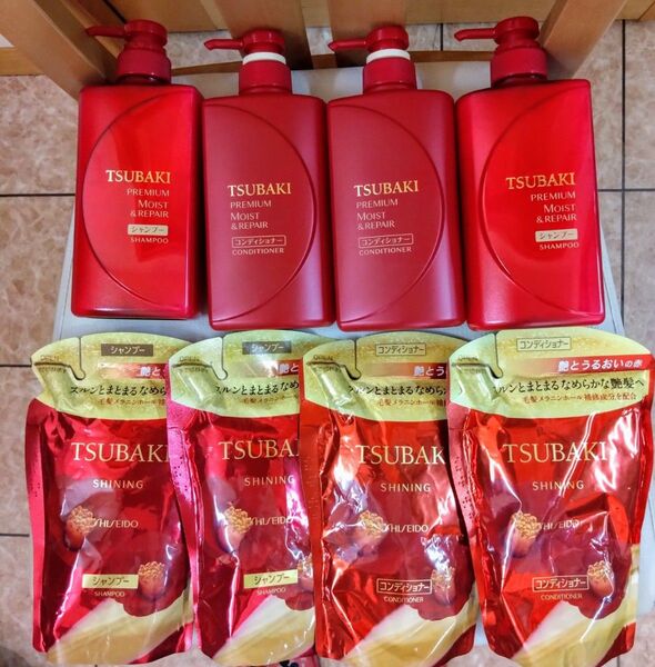 最終値TSUBAKIプレミアム&モイストシャンプー+コンディショナー各490ml×4本+シャイニングリフィル400ml×4本未使用