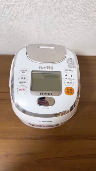 象印 の圧力IH炊飯ジャー 極め羽釜 3.5合炊き NP-QA06 炊飯器