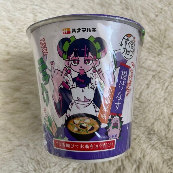 ずっと真夜中でいいのに ずとまるき ZUTOMAYO すぐ旨カップ みそ汁 ハナマルキ 折り紙一枚