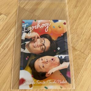 よしもとコレカ 吉本 トレカ 囲碁将棋 芸人 お笑い