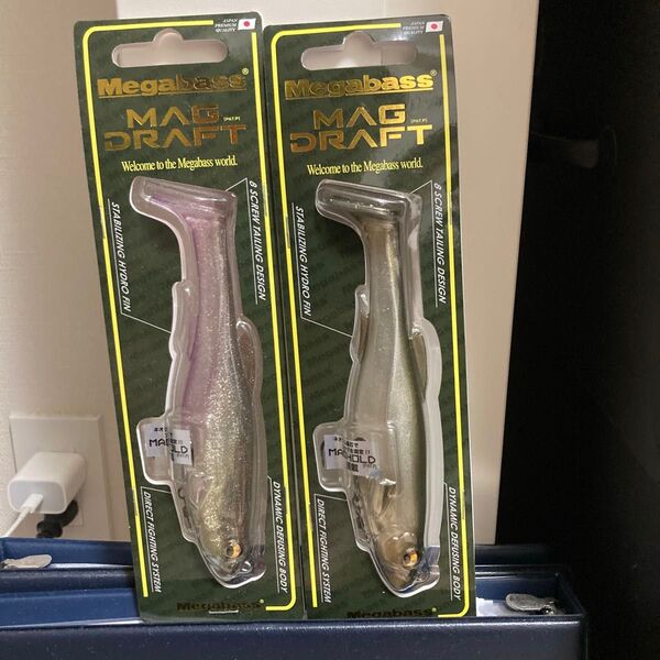 メガバス マグドラフト 6inch