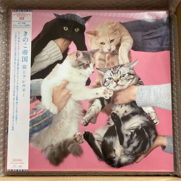 新品未開封 きのこ帝国 猫とアレルギー アナログ レコード