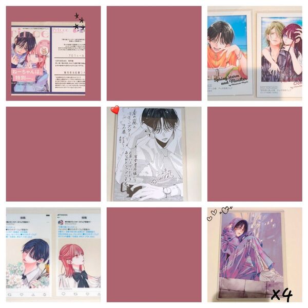 春の嵐とモンスター 野良猫と狼 特典 メロンブックス TSUTAYA 三省堂書店 SNS風クリアカード イラストカード チェキ