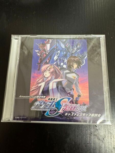 機動戦士ガンダムSEED キャスト&スタッフ座談会 Amazon限定特典 新品未開封