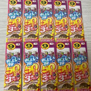 ★ 未使用 ちょい投げ 仕掛け 9号 10枚セット 全長50㎝ 初心者 防波堤 エサ釣り 投げ釣り ★