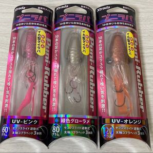 ★ 未使用 ルミカ プニラバ 3個セット イカ型タイラバ 新世代タイラバ セブンスライド 真鯛 ★