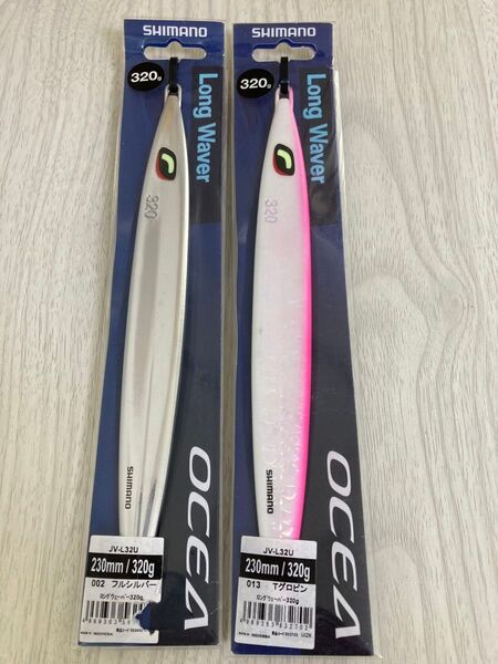 ★ 未使用 シマノ オシア ロングウェバー 320g 2本セット OCEA ★