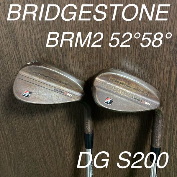美品 ブリヂストン BRM2 ウェッジ ノーメッキ 52° 58° 2本セット DG S200