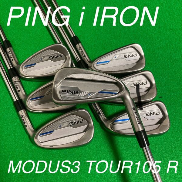 PING i IRON アイアン 7本セット ブラックドット モーダス3 ツアー105 フレックスR