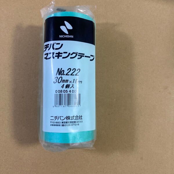 ニチバン マスキングテープ No.222 30mm×18m 4個入 送料の為、バラして発送します