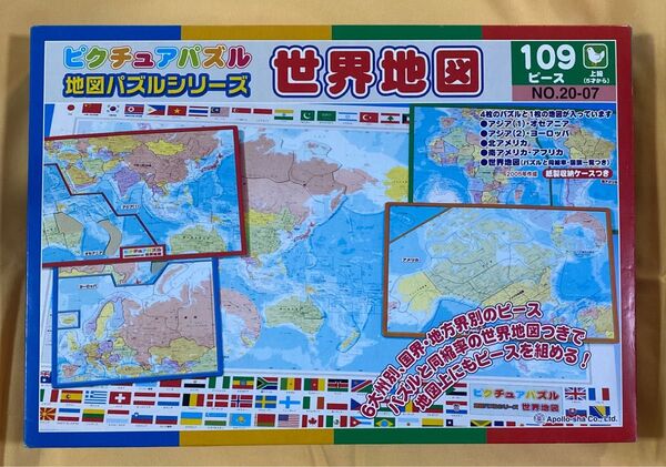 ピクチュアパズル 世界地図 109ピース ポスター付き 中古品 世界地図のジグソーパズル